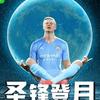 邓永杰