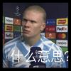 呱呱呱弟奥拉