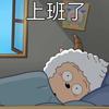 深圳老特拉福德球场小韦