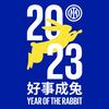你是阿福吧