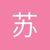 亚泰曼联伊哈洛