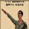 技术前锋
