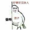 铁马长戈蹄