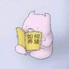 明天不要下雨啊