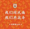 一个大西瓜