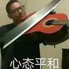 恒大--信仰