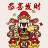 港鑫111