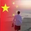 看国足的小袁