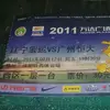 一位不愿意透露姓名的前国乒教练