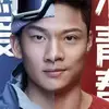 球迷23447044