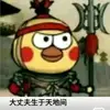 Reuszhu