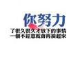 苛刻
