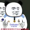 嘴硬中场