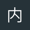 内江西班牙人小程