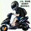 猪拉宝娃