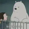 张三的狗