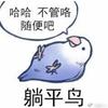 孝陵卫迪巴拉