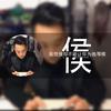 一个字-潮