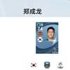 利物浦kop10086