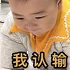 高效睡眠