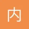 内存不足