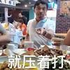 高俅12138