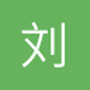 刘先森刘