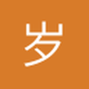 岁月如歌吧