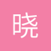 晓小小