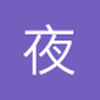 夜访青楼逢扫黄