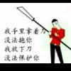 苏格兰王储