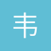 韦特塔罗