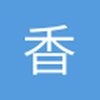 香草大呲花