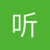 听说这个名字已经被注册