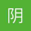 阴影笼罩谁