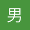 男子枪手