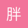 胖胖鸟