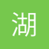 湖人总冠军332