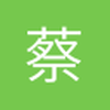 蔡徐kunkun
