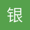 银光双月