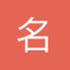 名字太长会出现省略号