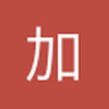 加加加加加加加零