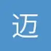 迈克尔c罗