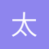 太空妹