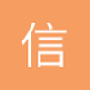 信号signal