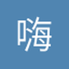 嗨起来jejdhdb