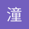 潼南新胜
