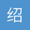 绍兴师爷juv