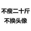 银川朗斯小于