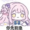 灼星辰